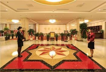 Bofeng Hotel Chengyang Dış mekan fotoğraf